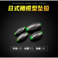 1g(20枚装) 包塑日式铅坠 软芯铅橄榄型 不剪线换铅坠塑料芯铅 快速铅水中铅
