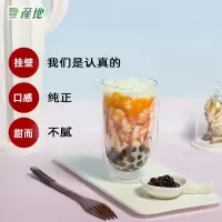 鲜本乐黑糖粉热卖珍珠奶茶冲绳鹿角巷脏脏茶店饮品店 使用原料1kg