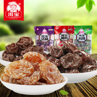 洱宝话梅300g1袋 洱宝话梅雕梅300克有无核话梅肉饼梅类制品年货大礼包