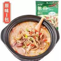 原味×1包 内蒙古羊肉羊杂碎全套羊肚肠羊肉汤羊杂真空全熟即食肉类特产