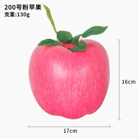 200号粉苹果 特大果道具 仿真水果蔬菜大模型 泡沫粉苹假苹果玩具家具展示