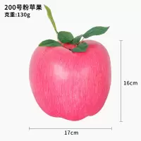 200号粉苹果 特大果道具 仿真水果蔬菜大模型 泡沫粉苹假苹果玩具家具展示