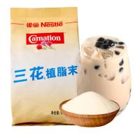 Nestle雀巢三花植脂末1000g袋装奶精粉咖啡伴侣奶茶商用奶精原料