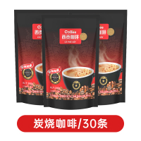 炭烧咖啡30条 1x50x18g 越南西贡炭烧咖啡醇香特浓100条1800克学生提神速溶咖啡三合一
