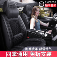 豪华版头枕一个 大众POLO波罗菠萝16/17/2016年2017款四季全包汽车坐垫冰丝座椅套