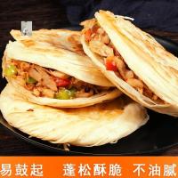 20个35.8元 老潼关温酥酥千层饼上马吉利老潼关千层饼20个装袋营养丰富健康