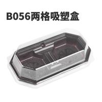 100个 50克月饼包装盒两个装蛋黄酥雪媚娘冰皮月饼西点点心塑料透明盒子