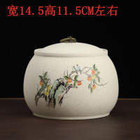 事事如意米色(半斤罐) 陶瓷茶叶罐紫砂防潮密封罐家用储茶大号绿茶普洱散茶一斤装储存罐