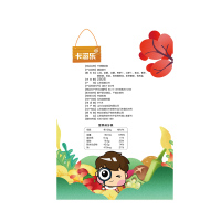 什锦果蔬脆250g 卡滋乐综合什锦果蔬脆片蔬菜干水果干混合脱水即食香菇秋葵脆袋装