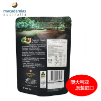 到期日2022年12月6日×1包 澳洲Macadamias Australia夏威夷果 柠檬味 坚果干果 135g果仁