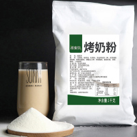 烤奶粉益奶精炼乳味植脂末1kg禾焦糖烤奶奶粉浓香型茶店专用原料