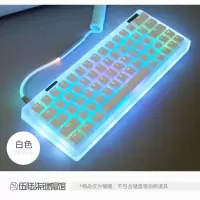 白色110键罐装61.87.104.108 官方标配 无 双皮奶键帽小全套pbt热升华 OEM高度适配104/68/87