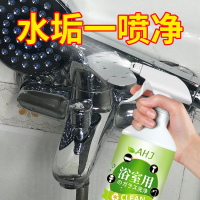 1瓶装 浴室瓷砖清洁剂浴缸淋浴房玻璃清洗强力去污神器卫生间水垢清除剂