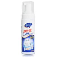 羽绒服干洗剂1瓶 () 羽绒服干洗剂免水洗家用清洗喷雾衣物免洗去污渍洗涤衣服清洁神器