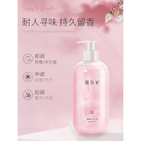 250ml 雪玲妃香氛沐浴露持久留香体烟酰胺保湿滋润补水沐浴乳液男女通用