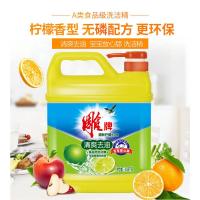 雕牌洗洁精20斤大包装家庭用大桶官方旗舰店实惠商用餐饮厨房去油