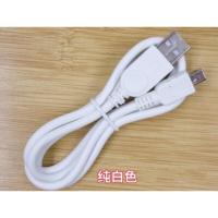 标准头白色数据线 1m 适用适用手机 小灵通 MP3 MP4 PSP 相机数据线 MIN USB梯形插头充