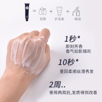 谷奈免洗发膜修复干枯补水顺滑夜间修护晚安柔顺护理护发改善毛躁