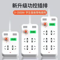 公牛宿舍限能防跳闸插座电多功变压插排插大功率转换器寝室变压器