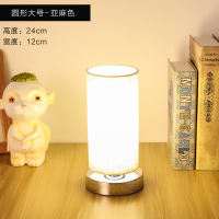 圆型大号+5W暖光LED 按钮开关 小台灯触摸感应遥控可调光卧室床头灯简约温馨宜居装饰LED小夜灯