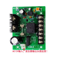 12V5A门禁电源板电路板主板3A电源控制器磁力电插锁专用PCB单裸板