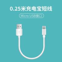 转接线V8头-0.3米 雅迪台铃爱玛电动车卡农头小麦头充电桩转换接头线器锂电车输出通