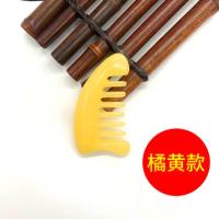 黄色六齿梳 送穴位图 头部按摩梳子头皮经络梳三角刮痧板疏通乳颈椎脖子淋巴护理可水洗