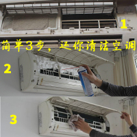 空调清洗剂内机专用泡沫家用空调挂机清洗剂洗空调清洁剂除味免拆