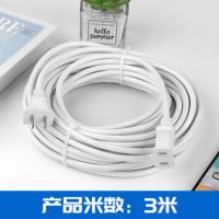 白色二芯延长线2500w2.9米 日常家用二芯电源延长线插座家用大功率两脚插头插线板插排风扇