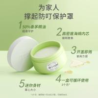 香茅香薰 植物妈妈香茅香薰盒驱蚊凝胶植物灭蚊子室内家用驱蚊神器非蚊香液