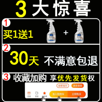 墙体除霉剂墙面墙壁柜子发霉好利佳清洁神器家用里贝‮好立佳͌HM
