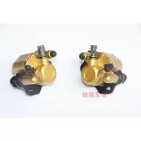 左边黑色下泵一个 四轮沙滩车配件大公牛火星前一拖二碟刹器刹车泵改装卡丁车下卡钳