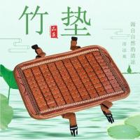 [升级款]薄凉垫(咖啡25x35cm) 看图片 夏季薄凉席垫服装厂员工坐垫竹席透气制衣上班小学生教室凳子椅垫