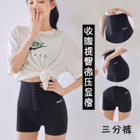 排扣束腰款-经典黑-三分裤 S 推荐85-95斤 鲨鱼收腹裤女排扣束腰收小肚子强力塑形提臀打底裤塑身裤安全短裤
