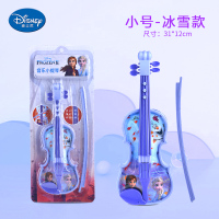 冰雪奇缘小提琴(小号1-3岁)送螺丝刀+电池 迪士尼儿童小提琴乐器冰雪奇缘电动玩具女孩公主音乐启蒙1-3-6岁