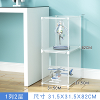 透明1列2层-加高款 展示架陈列架加大玩具摆放置物架乐高男生手办防尘大型积木收纳柜