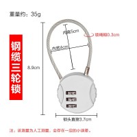 钢缆密码锁[白色] 电动车头盔锁伸缩长挂锁长梁铜挂锁衣柜子防盗钢缆锁加长密码挂锁