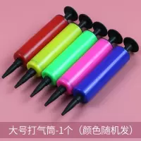 大号打气筒-1个(颜色随机发) 气球打气筒 迷你打气筒 便携式手推充气筒婚庆用品
