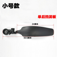 平衡车后轮挡泥板 儿童自行车挡泥板14寸16寸18寸童车单车后轮挡水板平衡车配件大全