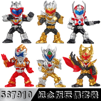 纪念版玩偶套装 铠甲勇士-铠传 奥迪双钻铠甲勇士铠传玩偶套装炎龙帝皇刑天拿瓦雅塔莱斯玩具人偶