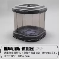 傀甲小队 休眠舱 全款 FIFTYSEVEN 傀甲小队 休眠舱 No.57全系列通用拼装模型机甲玩具