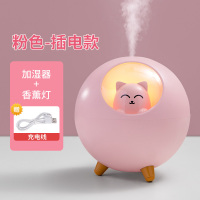 [插电款-粉猫]静音加湿+加大喷雾+温馨夜灯 USB加湿器小型办公室桌面宿舍学生无线充电款婴儿孕妇家用静音卧室空气香薰机