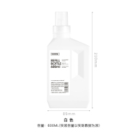 600ML/白色 大容量洗衣液分装瓶衣服柔顺剂空瓶子浴室洗发水沐浴露补充替换瓶