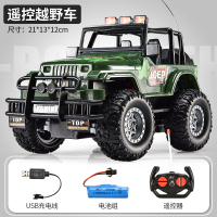 遥控越野车塑料版[迷彩绿] 一组电池+遥控电池+螺丝刀 男孩超大号合金遥控汽车电动高速越野车攀爬车耐摔充电儿童玩具车