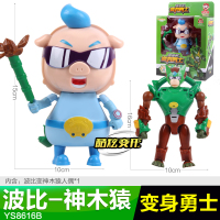 变身勇士-神木猿 正版猪猪侠变身勇士铁拳虎神木猿石甲熊五灵守卫者变形机器人玩具