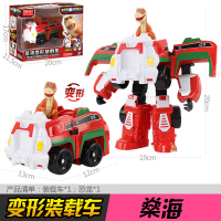 变形装载车[燊海] 时空龙骑士变形玩具男孩恐龙华阳井宝燊海变形装载车机器人战车