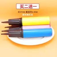 1个手推打气筒 多想我气球手动打气筒手打汽球充气电动打结波波充气筒脚踩打气筒