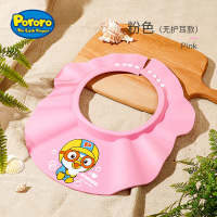 粉色[不带护耳款] 可调节 宝宝洗头神器洗发帽儿童挡水帽子洗澡浴帽防水护耳婴儿小孩洗头发