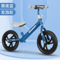 勇夜蓝实心防爆胎 平衡车儿童滑行滑步车无脚踏自行车2-3岁6小孩宝宝两轮学步车男孩