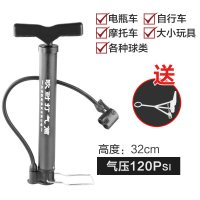 黑色便携款长32cm 打气筒自行车家用高压汽车便携式电瓶车电动车山地车气管子充气筒